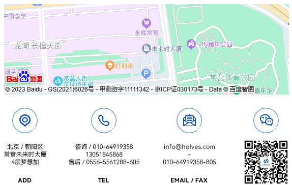 北京今年会公司地址