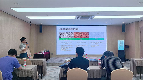 今年会演讲